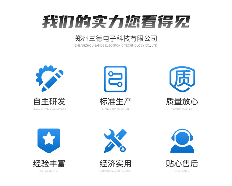 皮带包装称详情_08.jpg