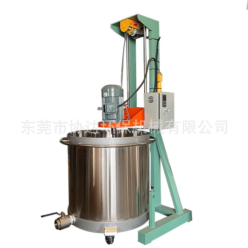 水性油漆调色机 200公斤油墨涂料搅拌机 4KW胶水高速分散机现货图5