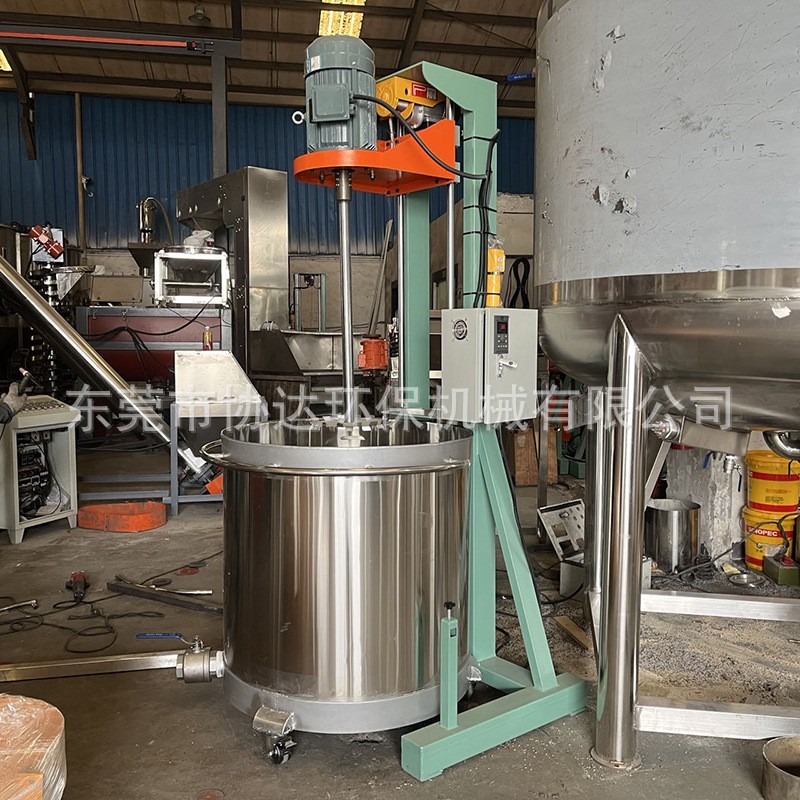 水性油漆调色机 200公斤油墨涂料搅拌机 4KW胶水高速分散机现货图2