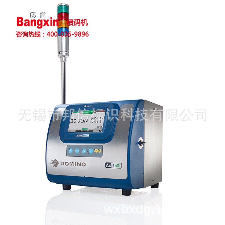 无锡/常州/苏州多米诺喷码机Ax150i，Ax350i，Ax550i图2