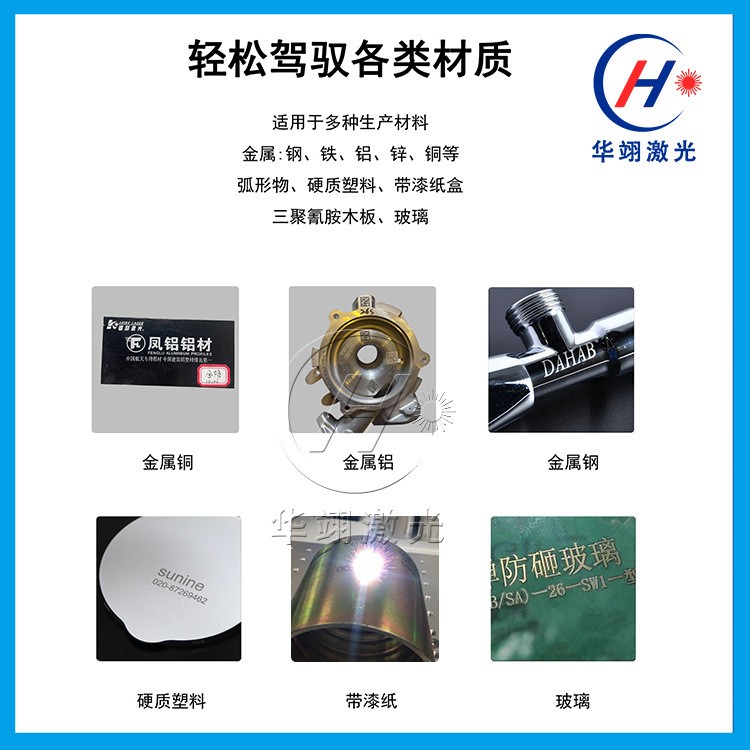 手持打码机小型桌面式树叶光纤激光打标机 铭牌金属不锈钢激光图4