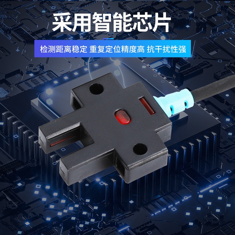 厂家直发U型槽型光电感应开关SX-672原点限位传感器NPN常开闭带线图3
