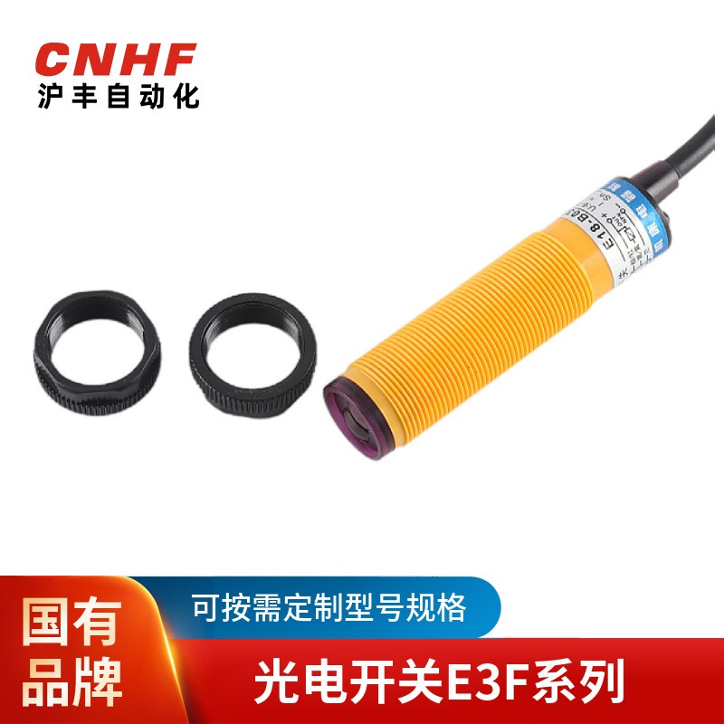 温州厂家现货光电开关可调常开红外线感应式传感器NPN三线24v图5