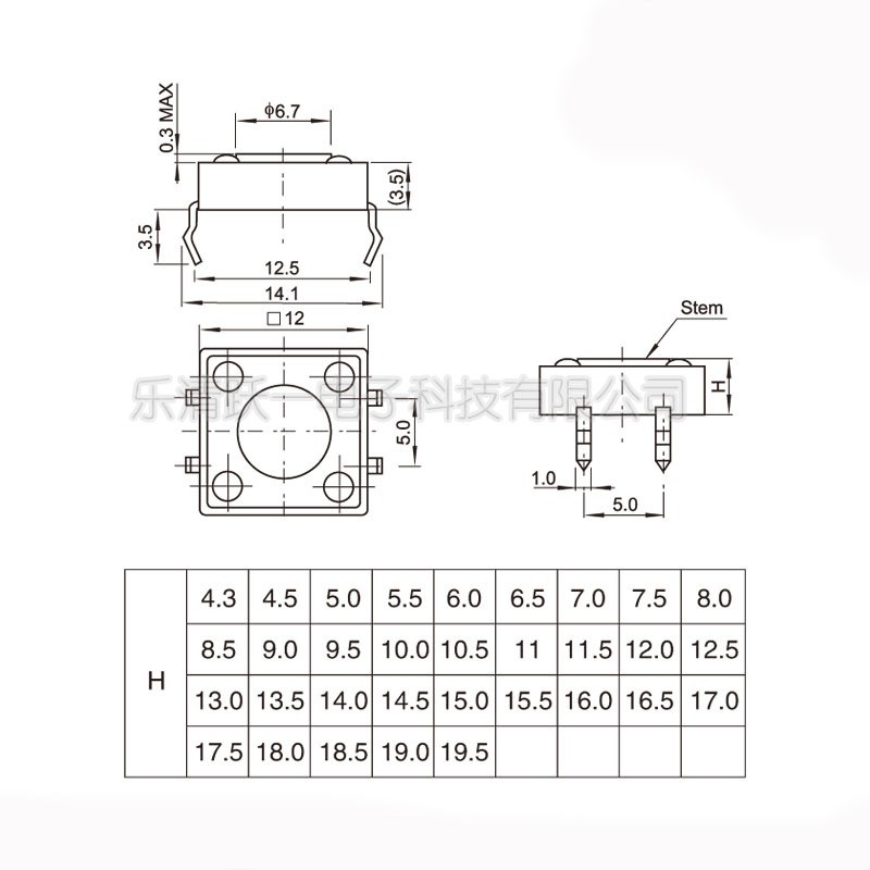 12*12*4.3-25轻触开关插脚电磁炉微型按钮四脚4脚大开关12x12铜脚  1PCS图2