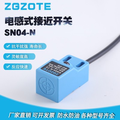 电感式 接近开关方形传感器SN04-N直流三线NPN常开金属感应6V/3 6V  1个