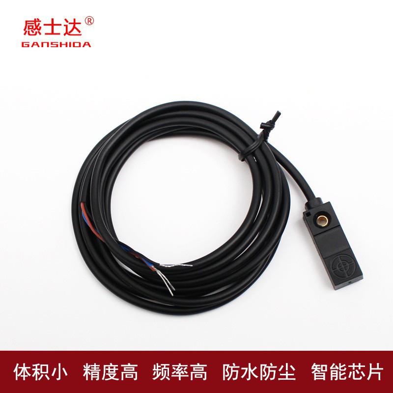 小方形接近开关TL-W3MC1金属感应传感器三线直流NPN常开DC24v  1个图2