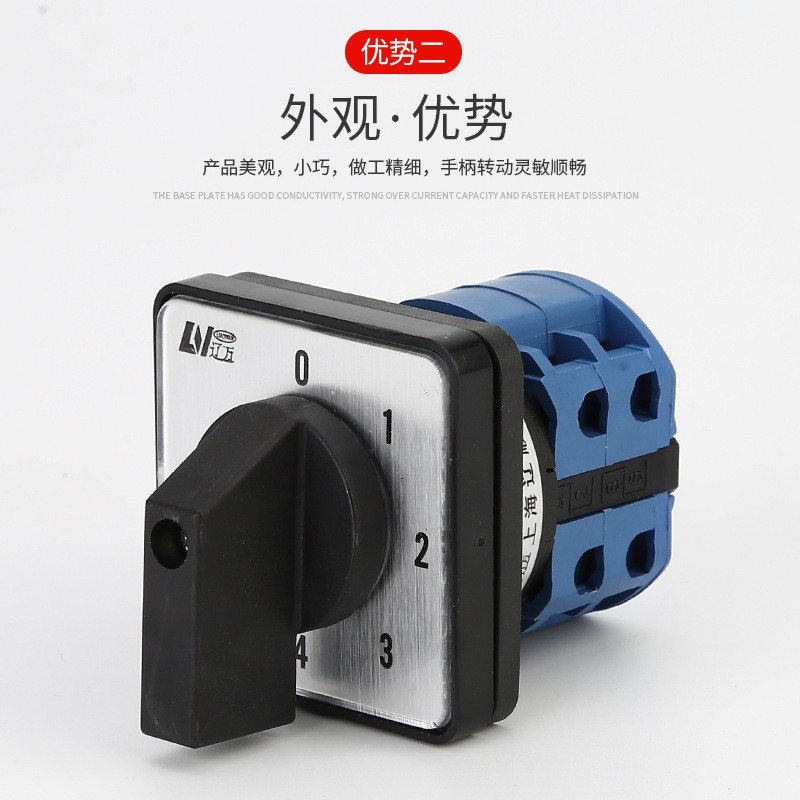 断路负载组合开关万能转换CA10-20/2 0-4 LW26-20 LW28 LW37 1个图5