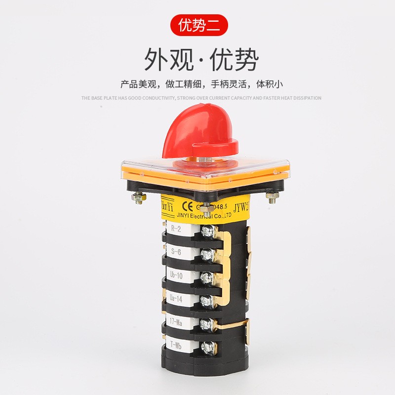 厂家直销JYW25-D6075/6快慢高低速正反转8档万能转换铣床机床开关 1个图5