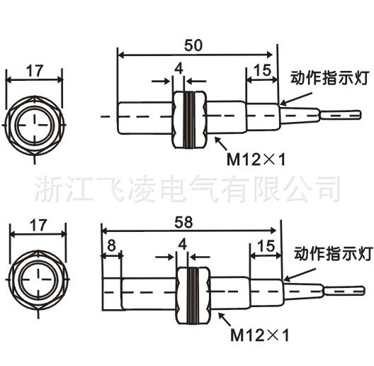 浙江飞凌 /直销高品质M12接近开关 体积小功能强FA12-4NA 常开 NPN  1个图5