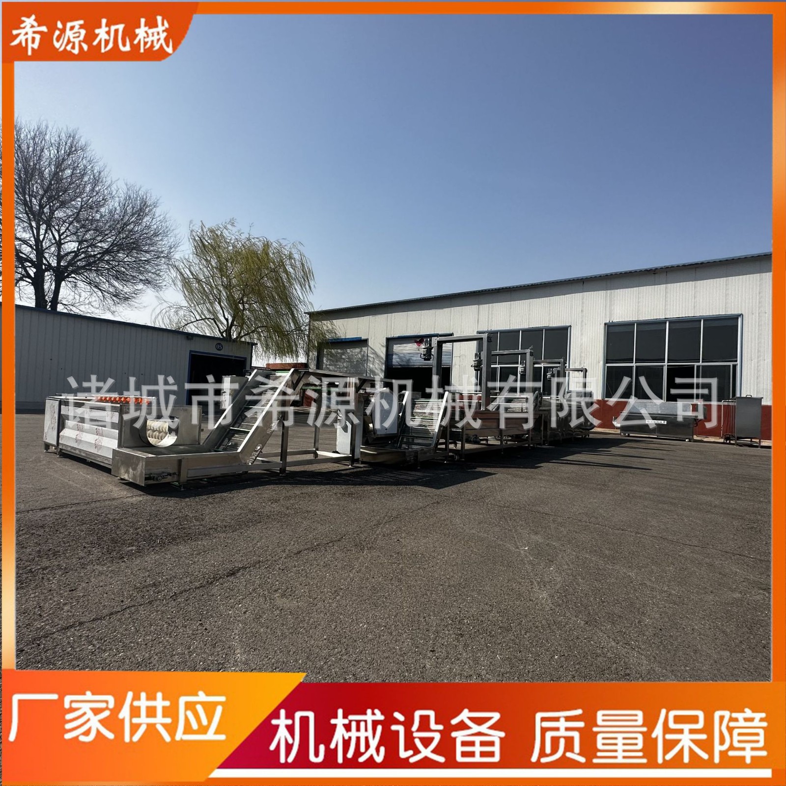 2023红薯片油炸机 红薯片地瓜片油炸设备 全自动红薯片油炸生产线图2