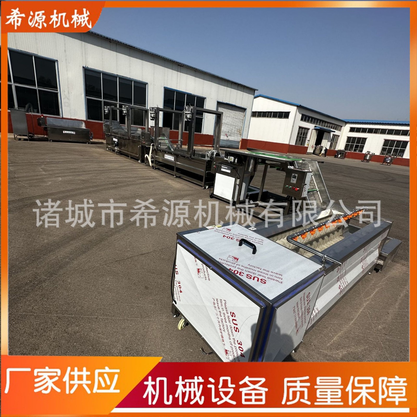 2023红薯片油炸机 红薯片地瓜片油炸设备 全自动红薯片油炸生产线图3