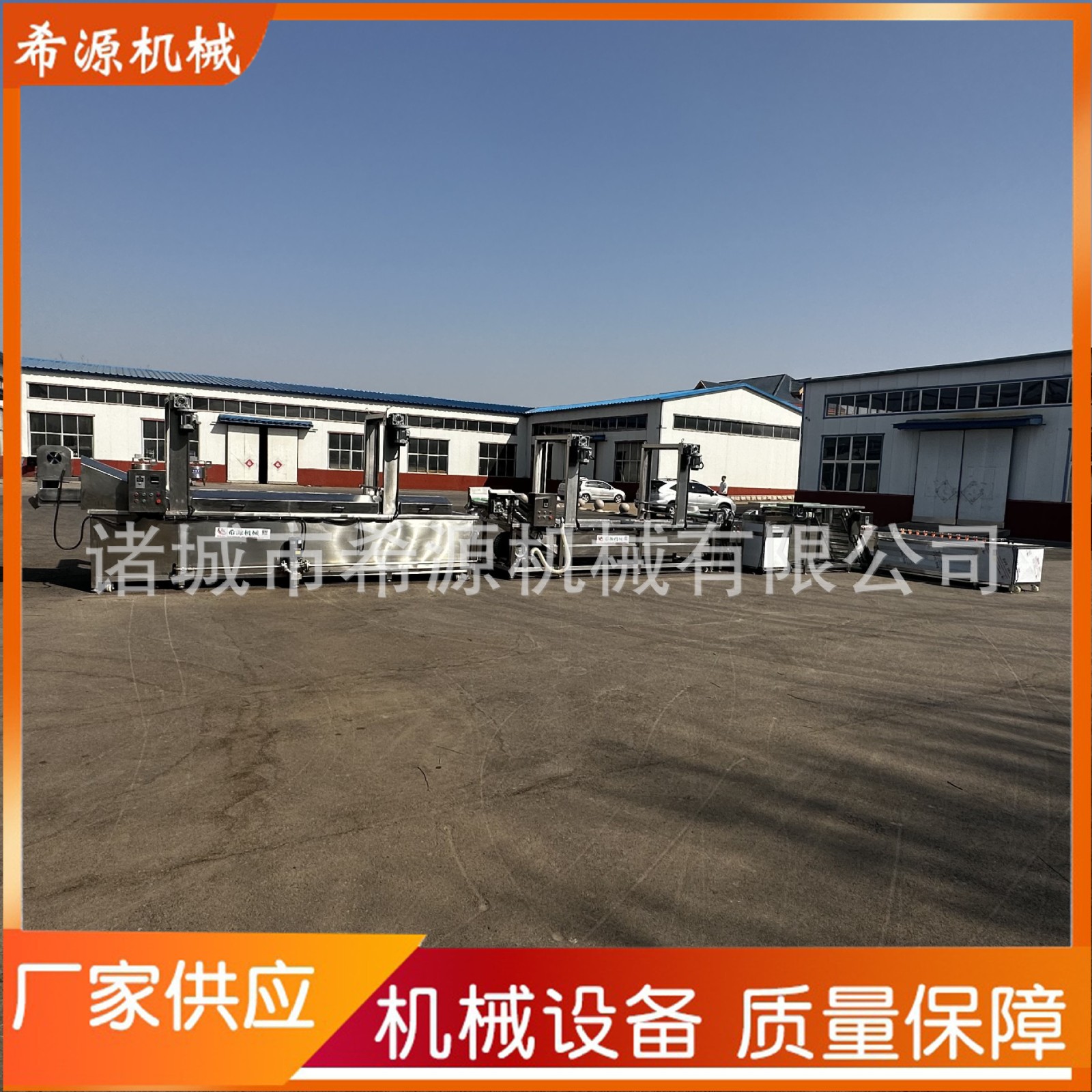 2023红薯片油炸机 红薯片地瓜片油炸设备 全自动红薯片油炸生产线图5