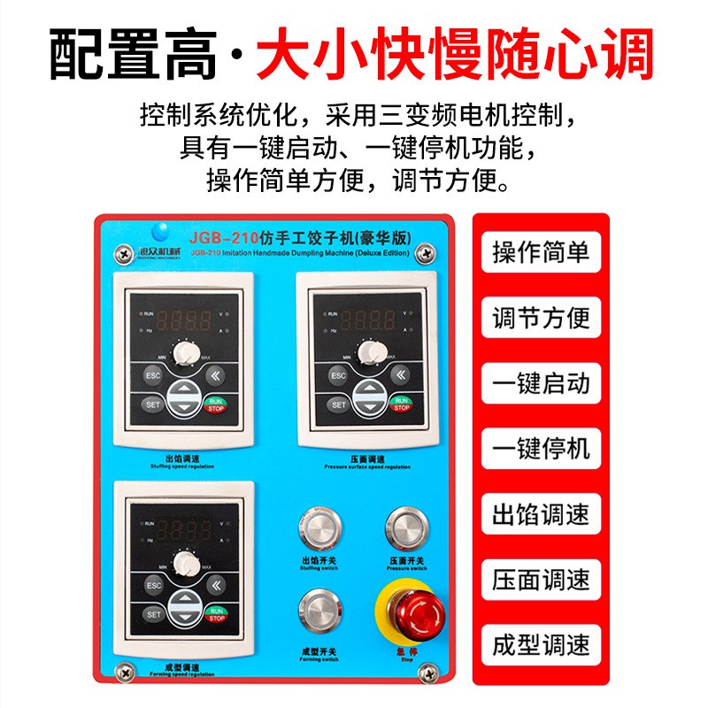 商用包水饺成型机 速冻包饺子机 自动仿手工饺子加工设备图2