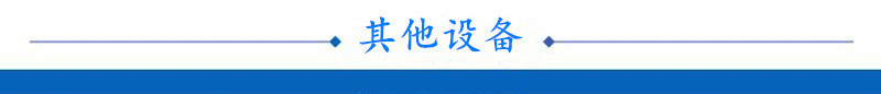 微信图片_202103221405171_副本.jpg
