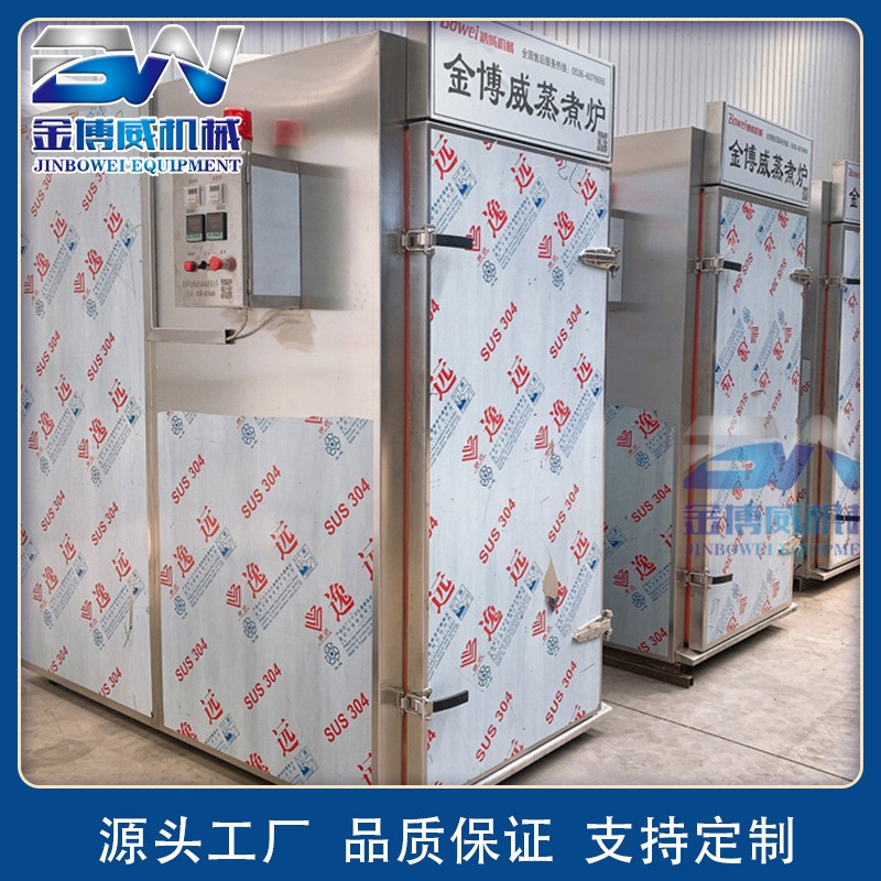 全自控温蒸箱 千叶豆腐蒸煮炉包子玉米蒸箱 不锈钢商用大型蒸箱图5