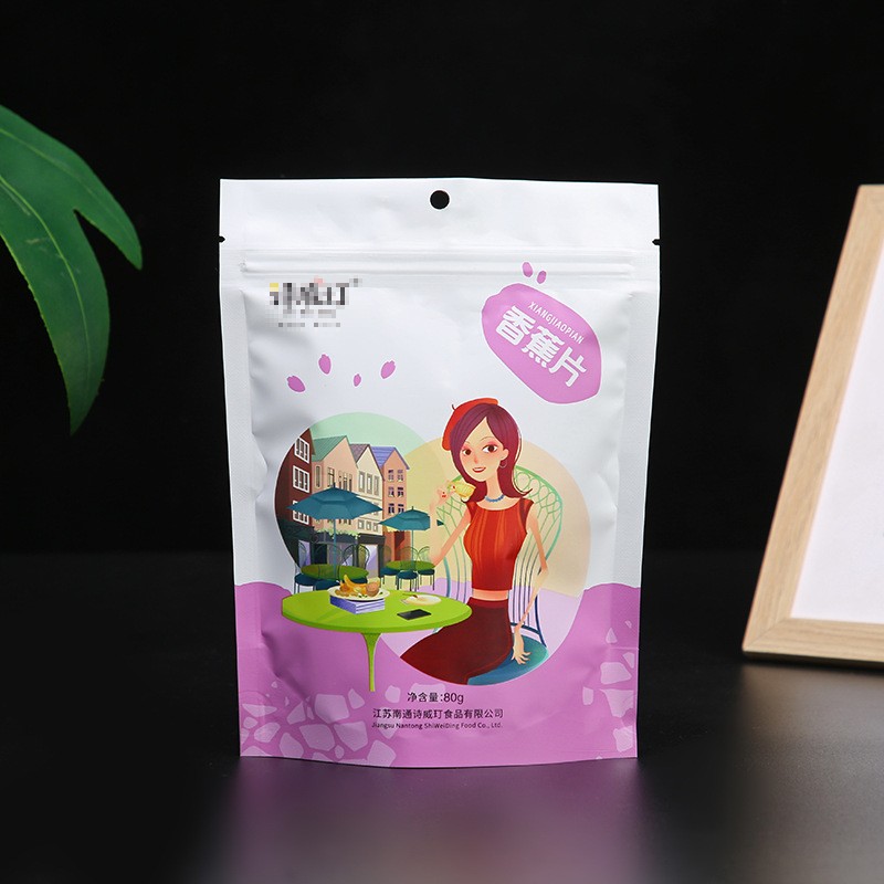 厂家直供彩印复合塑料镀铝休闲食品包装袋供应坚果零食塑料自立袋图3