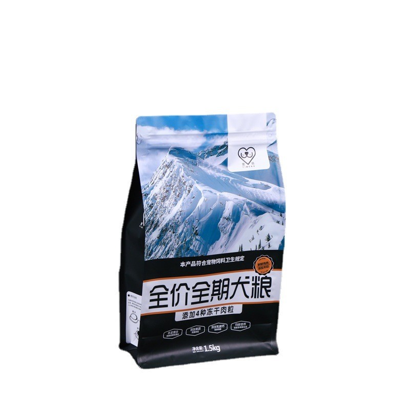 厂家直供猫狗粮宠物食品包装袋塑料铝箔八边封宠物食品自封拉链袋图5