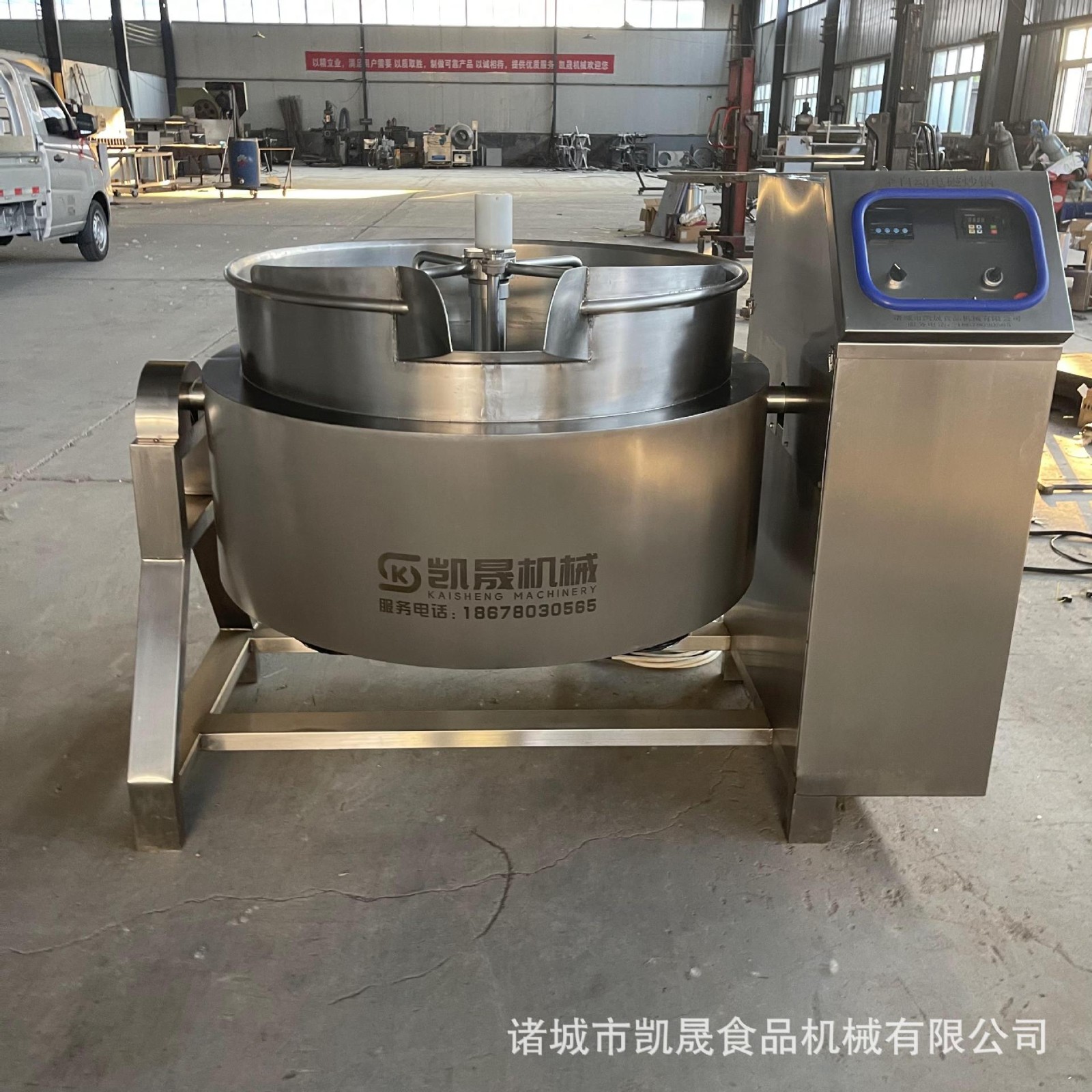 大型商用自动炒菜机器 番茄炒蛋行星夹层锅 电磁半球行星炒锅图2