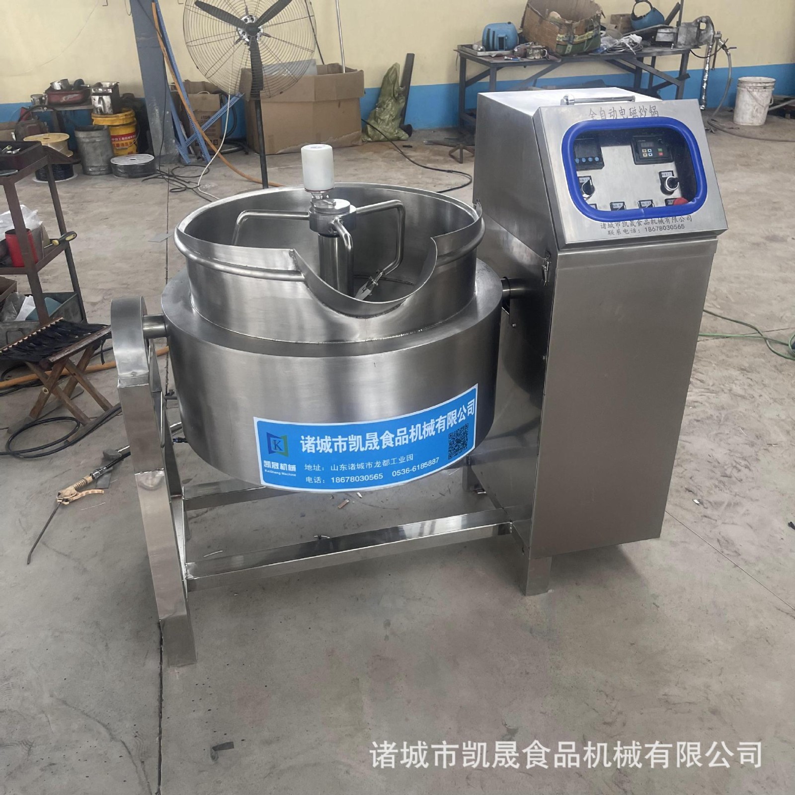 大型商用自动炒菜机器 番茄炒蛋行星夹层锅 电磁半球行星炒锅图4
