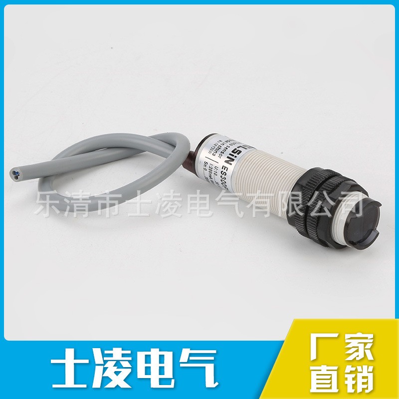 m18漫反射光电开关直流12v 24v npn no E3F-DS30C4 P1 C2 B1 B2  1个图3