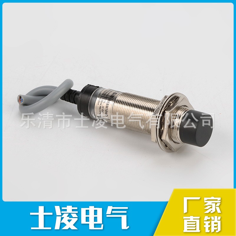 感应金属M18接近开关感应8mm12v24vPM18-08N 08p nb pb  1个图2