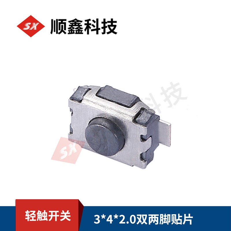 厂家供应轻触开关3*4*2.0/二脚贴片立式小乌龟微动按键按扭开关  3000PCS图5
