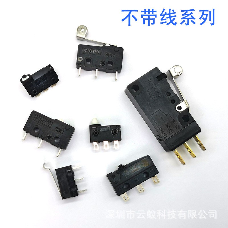 台湾新巨ZIPPY防水微动开关带线3脚常开闭大行程多规格IP67耐高温  1个图4