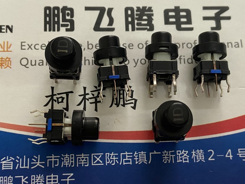 美国E-SWITCH TL1265BQSBLK轻触开关7*7带灯按键 蓝灯发光 带帽  1个图2