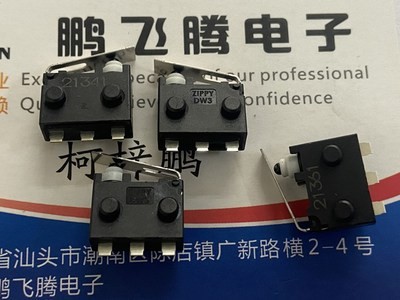 台湾新巨ZIPPY防水微动开关DW3车载行程限位汽车后备箱尾门按钮  1个图5