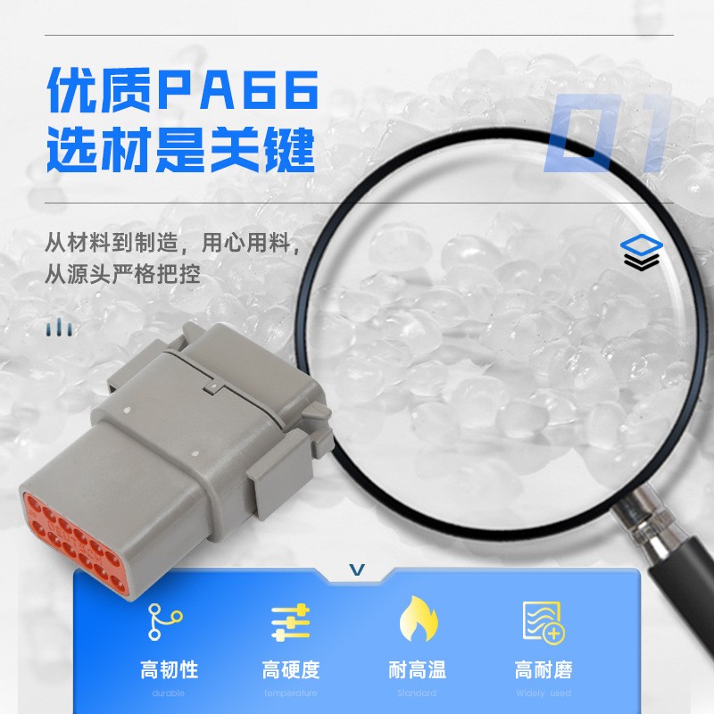 德驰型DTM系列2P-12孔汽车线束连接器电线防水接插件公母对接插头  10套图5
