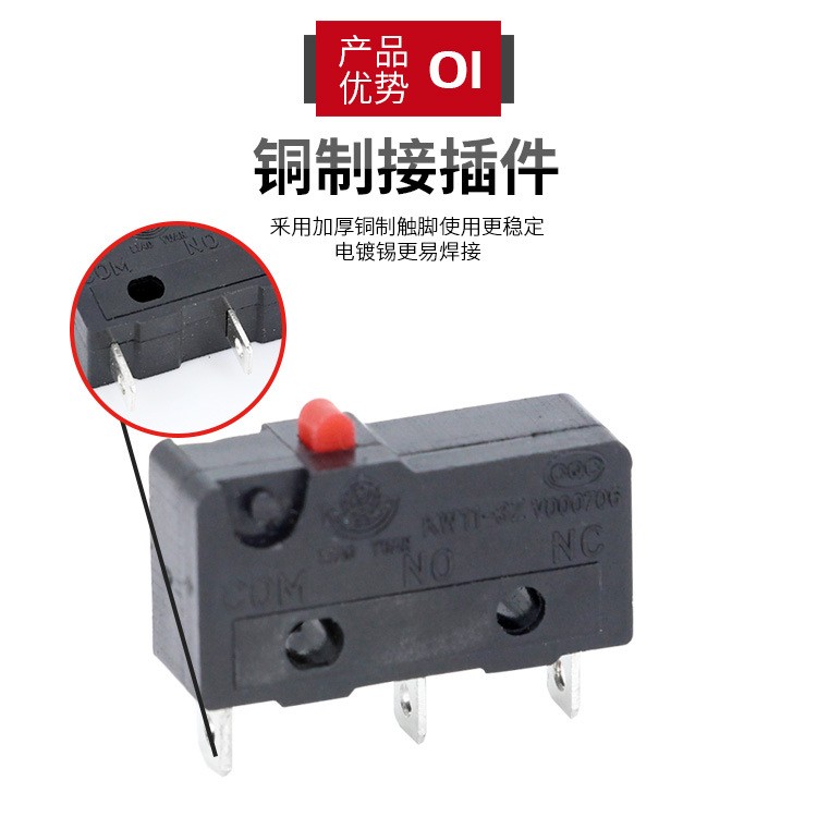 高品质微动开关 三脚无柄 KW11-3Z 250V5A限位开关热水器开关 100个图3
