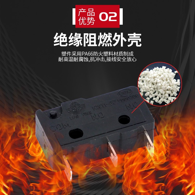 高品质微动开关 三脚无柄 KW11-3Z 250V5A限位开关热水器开关 100个图4