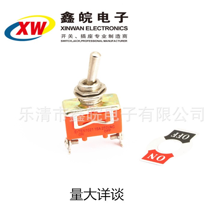 供应钮子开关1021拨动开关E-TEN1021摇臂开关KN-1021    1只图4