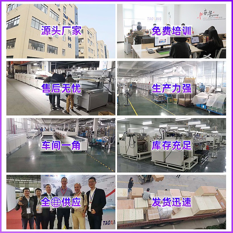 曲面丝印机 手动 瓶子杯子圆管丝网印刷机 保温杯圆面丝印机 小型图3