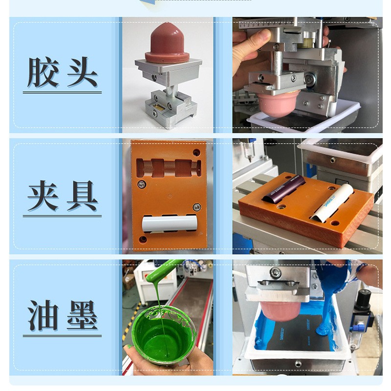 手动单色油盅移印机 台式手工移印机 油罐钢片油墨印刷机厂家直销图4