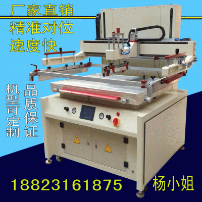 半自动丝印机供应手工丝印台 丝印台 平面丝网印刷机