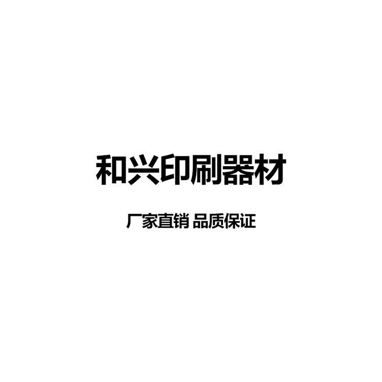 油墨移印机瓶盖数字打码机印码机 生产日期电动仿喷码机厂家直销图5