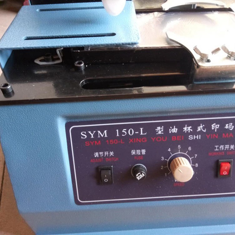 油墨移印机瓶盖数字打码机印码机 生产日期电动仿喷码机厂家直销图4