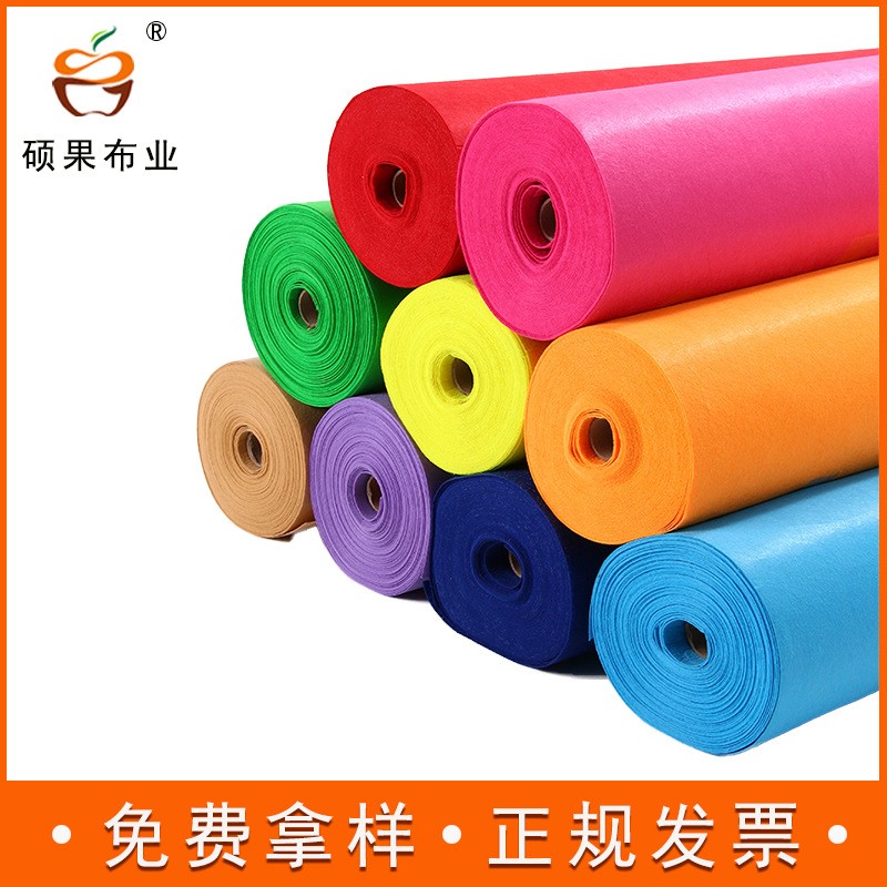 工厂现货批发毛毡布 手工diy彩色不织布针刺无纺布1-3mm厚戟绒布图2