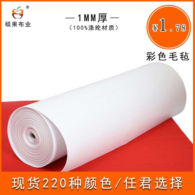 1mm-3mm厚白色毛毡布无纺布不织布针刺无纺布厂家直供批发戟绒布图2