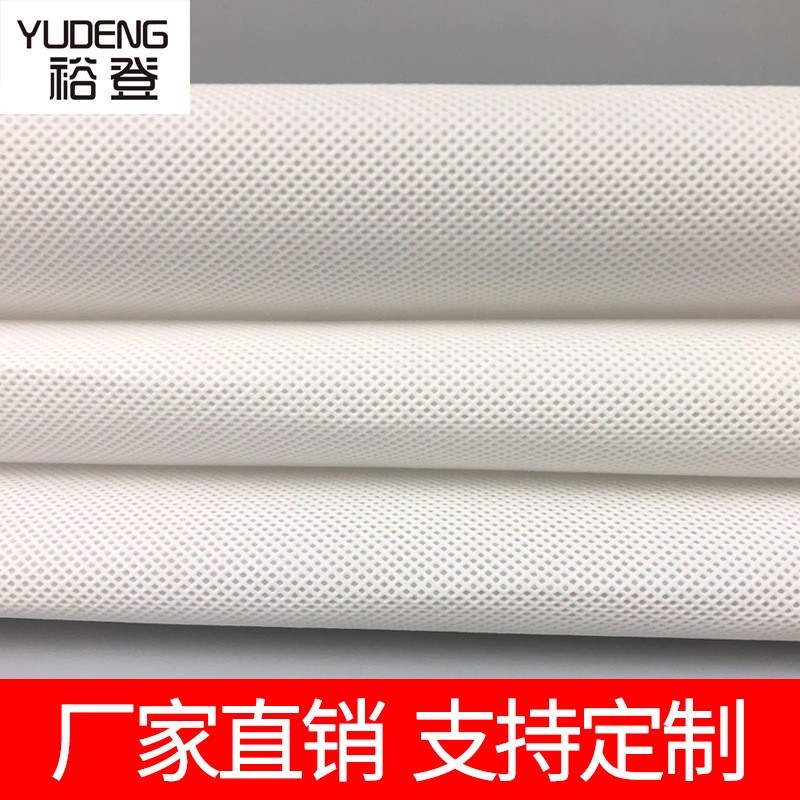 厂家直供pet无纺布 排骨架用环保强拉力 可印刷Pet无纺布 现货图2