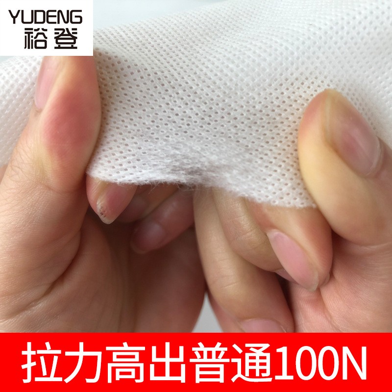 厂家直供pet无纺布 排骨架用环保强拉力 可印刷Pet无纺布 现货图3