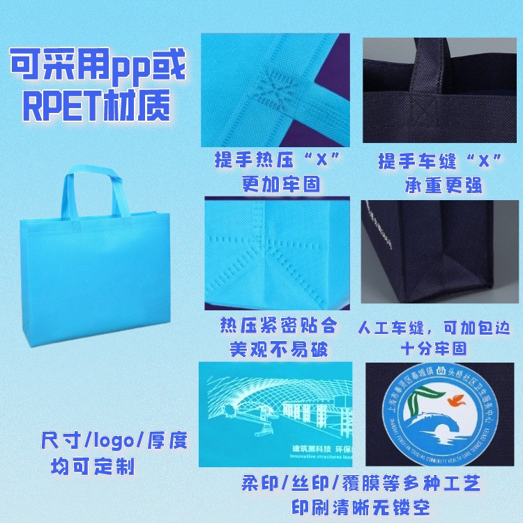 定制外卖 打包袋子厂家直供热压热转印加工印刷特大号pp手提袋图2