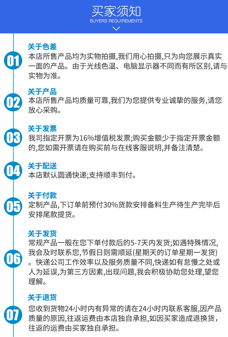 新安无纺布详情页_12