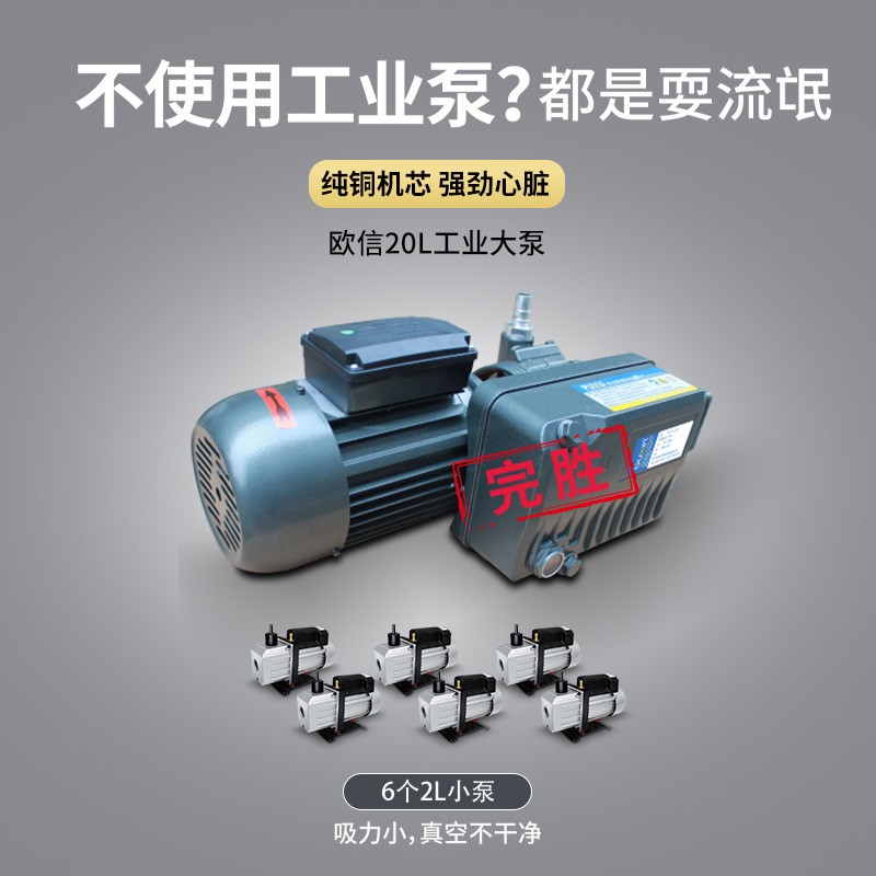 欧信660型加长加深真空包装机大米装封口机商用全自动塑封密封机图2