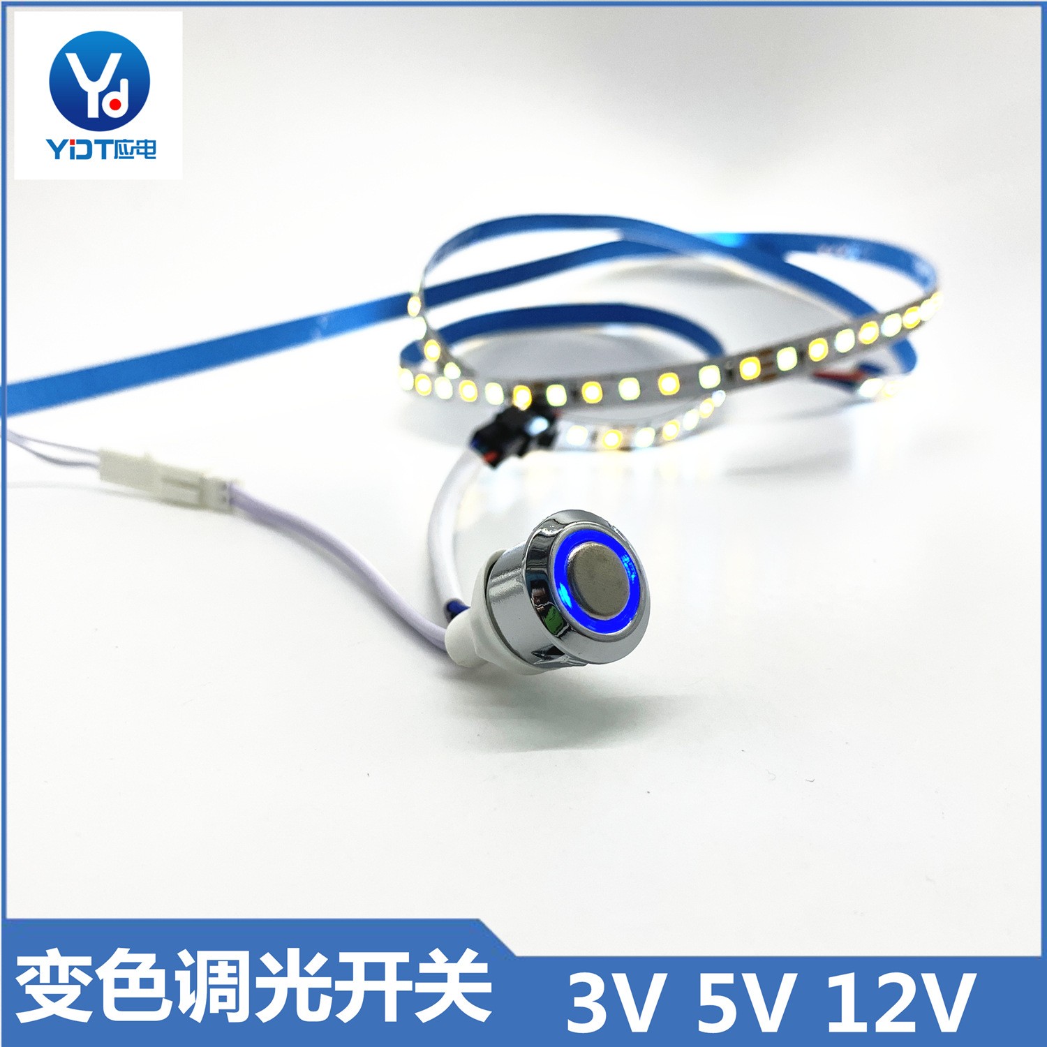 变色调光触摸开关17mm一体成型亮度记忆轻触触碰感应调色 调光开关  1个图2