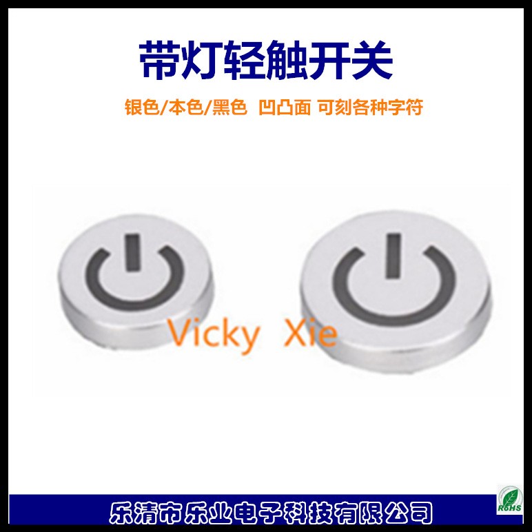轻触开关按键帽 复位按钮开关帽 带电源标识  1个图3