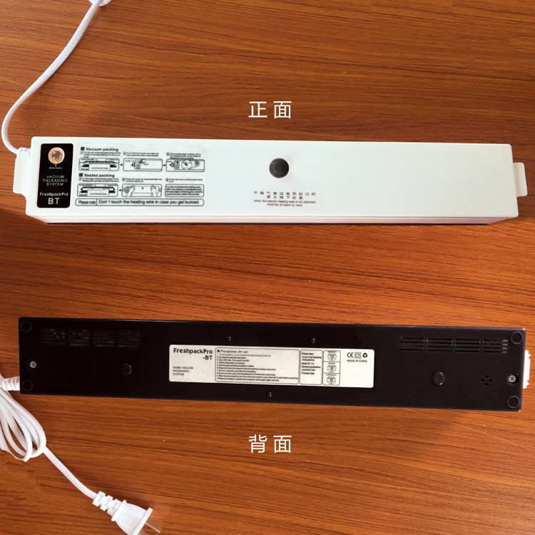 新款真空包装机 小型抽真空包装机家用自动封口机 茶叶食品塑封机图2