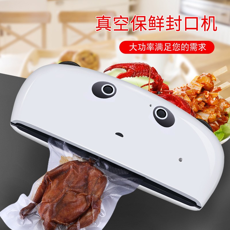 家用真空包装机小型压缩封口机全自动保鲜机食品打包塑封抽真空机图2