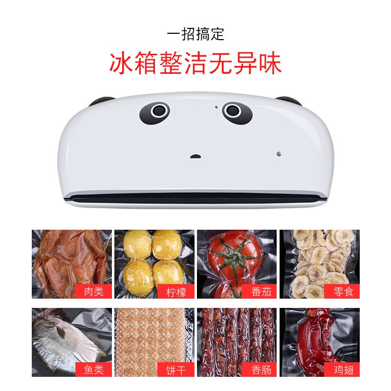 家用真空包装机小型压缩封口机全自动保鲜机食品打包塑封抽真空机图4